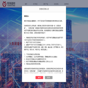 悦海盈和