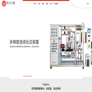 高温高压反应釜