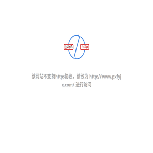 江西省萍乡市方圆实业有限公司