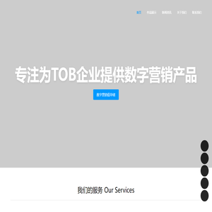 湖南禹砚信息科技有限公司