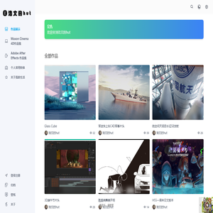 浩文的hut