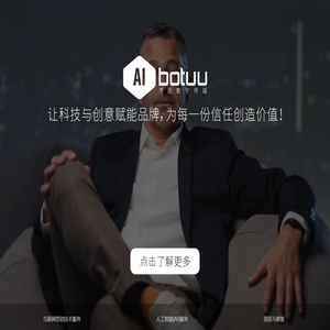 博图数字传媒
