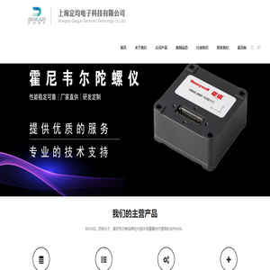 DTOF面阵芯片