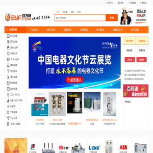 百方网