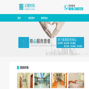 达州市妇科医院