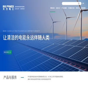 软起动技术发源地及7项国标起草单位