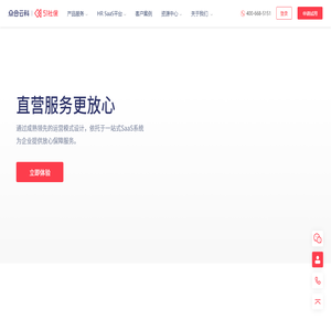 51社保