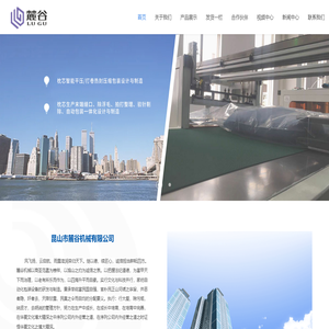 全自动枕芯包装机,自动热压封口设备,枕芯自动除浮毛设备