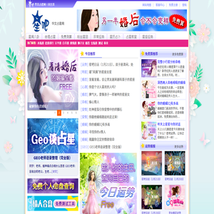 星吧
