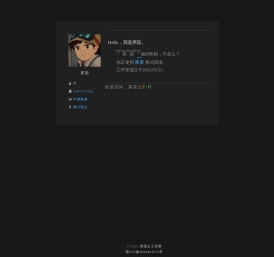 席染云工作室