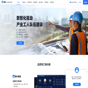 墨计