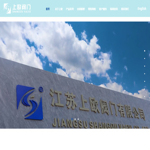 自力式调节阀,工业阀门厂家,法兰截止阀,电厂阀门,化工阀门,浮球阀