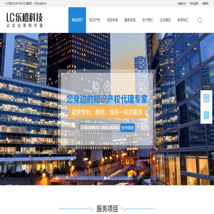 安徽乐橙信息科技有限公司