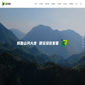 活性炭再生设备