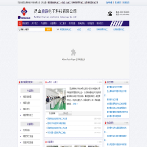 精密镜面放电加工,pg加工,jg加工,各种钨钢零件加工,光学曲线磨床加工