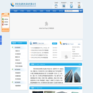 双金属温度计