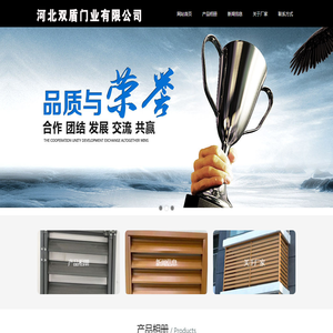 铝合金百叶窗