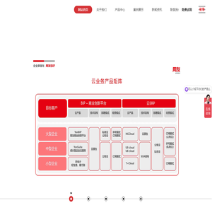 江苏恒德网络科技有限公司