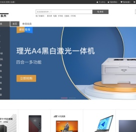 东方永兴