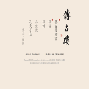 鞴