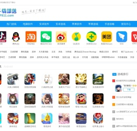 XP下载部落