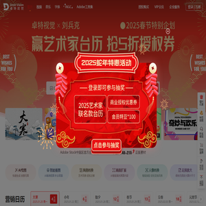 卓特视觉