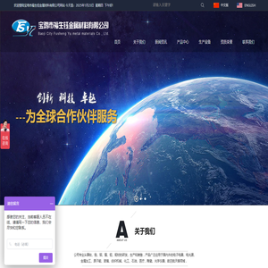 钛锆棒反应釜