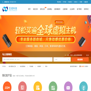 广州网站建设