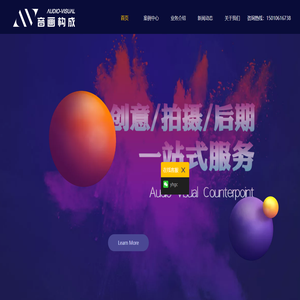广告策划