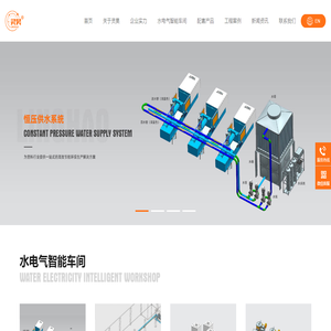 集中供料