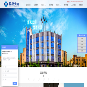 成都盈极,野战光缆,ADSS光缆,OPGW光缆,光缆厂家,ADSS光缆厂家,OPGW光缆厂家,特种光缆,耐高温光缆,油井光缆,OPGW,GYTA,GYTA53,