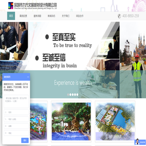 特色小镇设计,主题乐园设计,主题公园设计,无动力设备