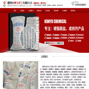 成核剂