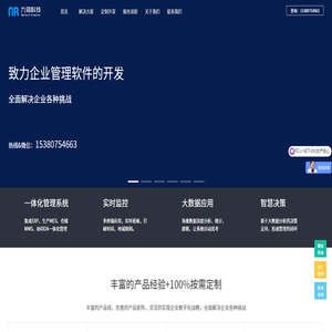 ERP