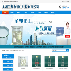 水溶性硅油