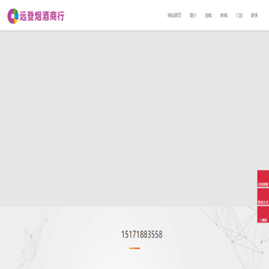 宜昌烟酒回收
