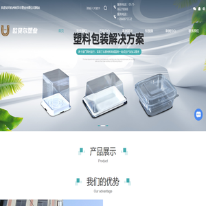 杭州甜品盒厂家