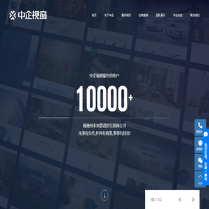 湖州网站建设