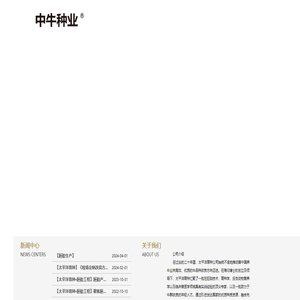 加盛太平洋科技文化有限公司