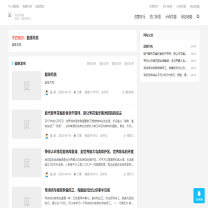 病多病症库