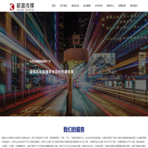 大同大屏广告,大同户外广告