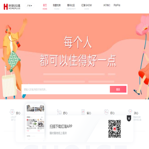 广州公寓出租