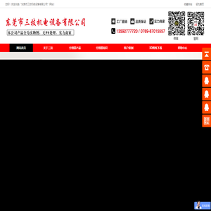分割器