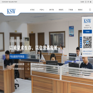 东莞市广督实业有限公司