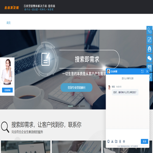 昆明网站优化