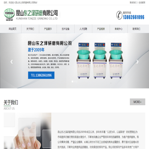 磁力研磨机,磁力抛光机,研磨钢针,抛光液