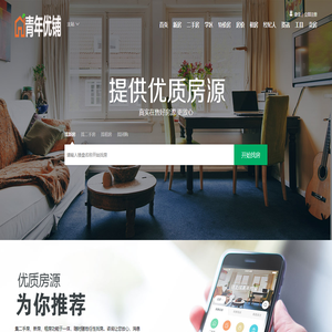 青年优铺