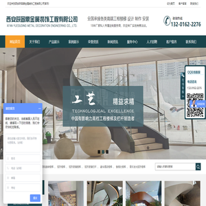 全国西安专业钢构旋转楼梯/玻璃楼梯/螺旋楼梯/弧形楼梯/工程楼梯/音乐发光楼梯制作安装