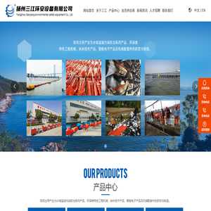 扬州三江环安设备有限公司