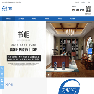 福建衣柜橱柜,五金配件,吸塑门板,福建康佰隆智能家居有限公司